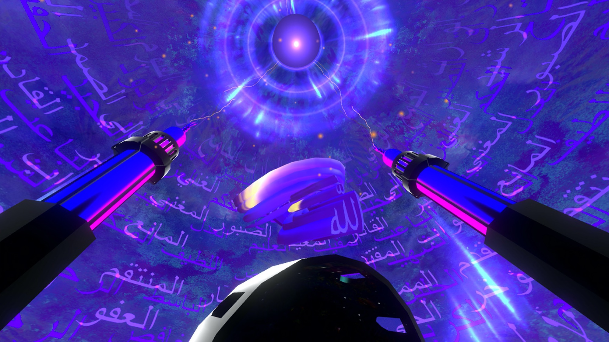 Mohamed Chamas, تصوف <em>(cyber tasawwuf)</em>, 2018, video (recording of Virtual Reality experience). Duration: 4 minutes, 1 second. Courtesy of the artist.