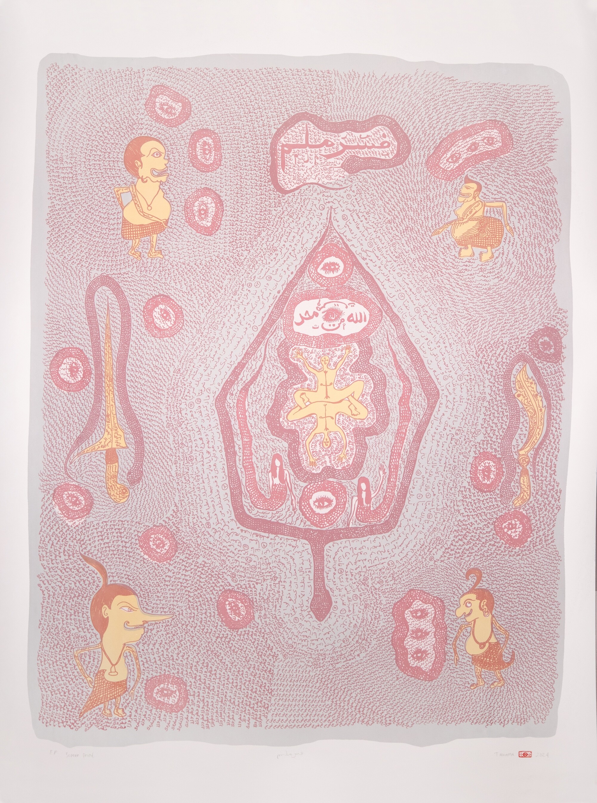 <p>Tamarra in collaboration with Krack Studio, <em>Rajah</em>, 2025, screenprint on 100% cotton Clairefontaine paper, 200 x 150cm; edition of 4 + 2AP. Photo: Fajar Riyanto.</p>