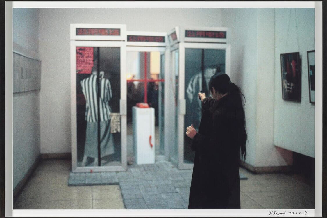 <p>Xiao Lu, <em>Dialogue</em>, 1989, C-type print, 80 x 120 cm.</p>