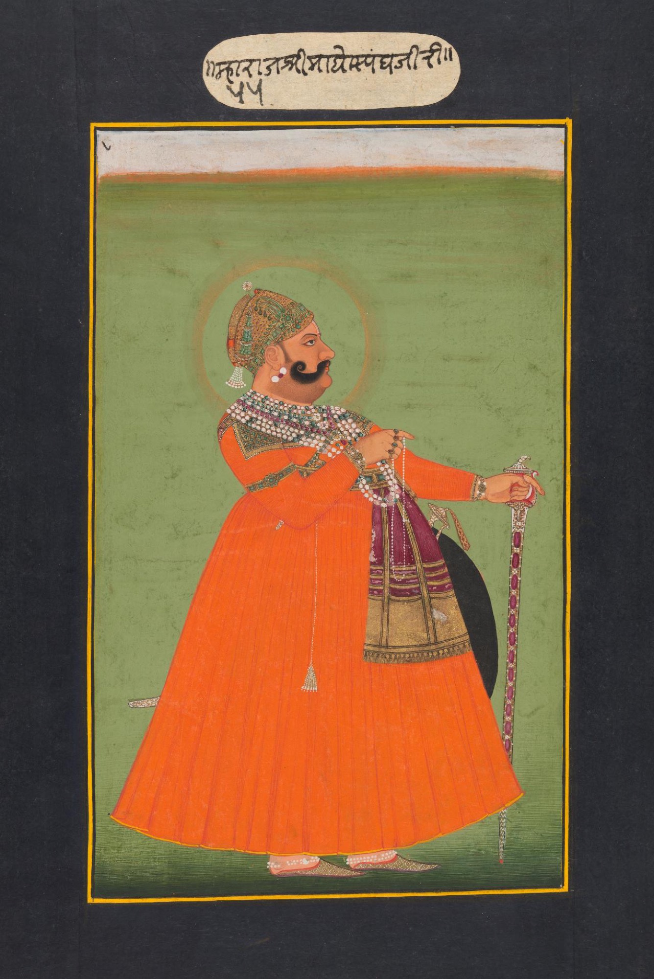 BAKHTA (manner of), <em>Maharaja Madho Singh I of Jaipur,</em> c. 1760, opaque watercolour and gold paint on paper, 21.0 × 13.0 cm (image) 29.8 × 21.2 cm (sheet)