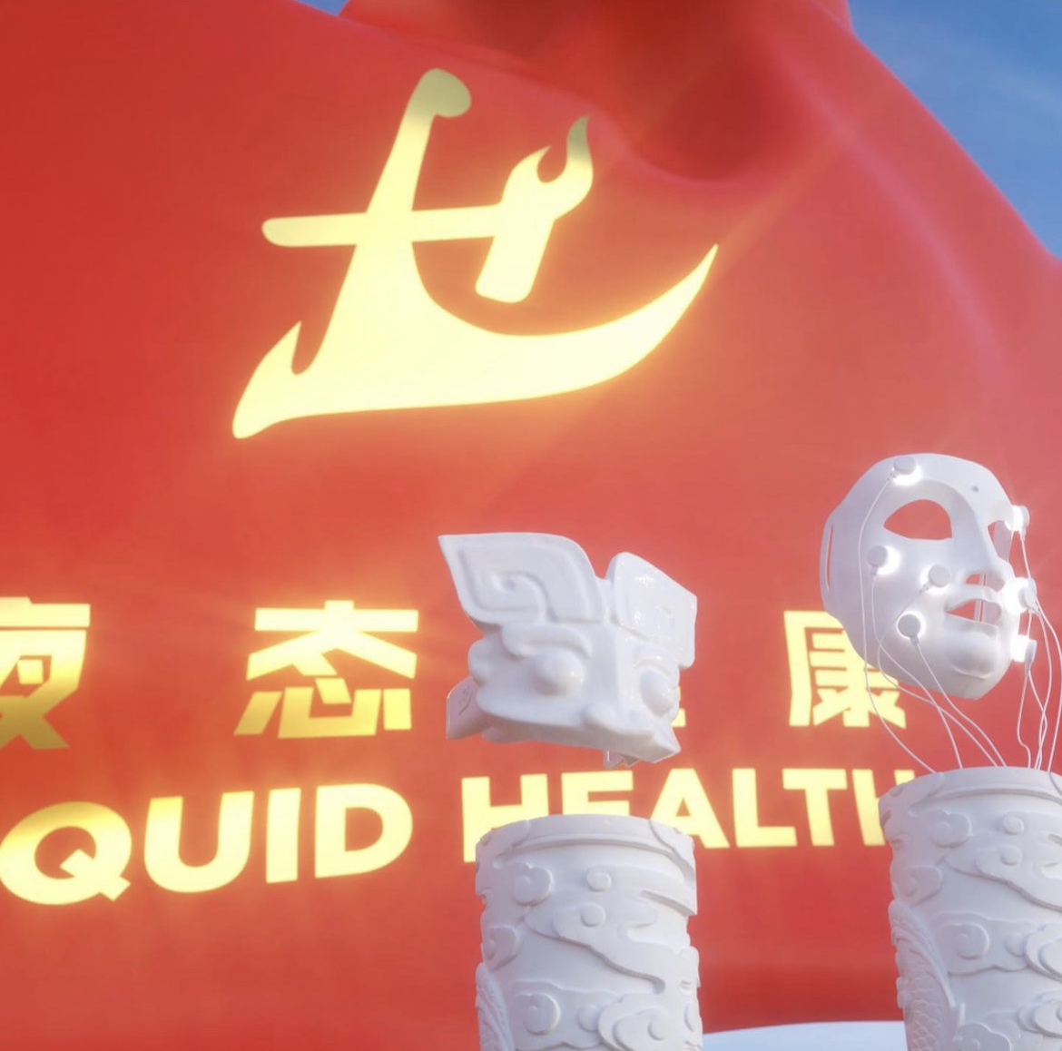 Li Hanwei, still from <em>Liquid Health</em>, 2017–ongoing. Courtesy of the artist. The Substation.